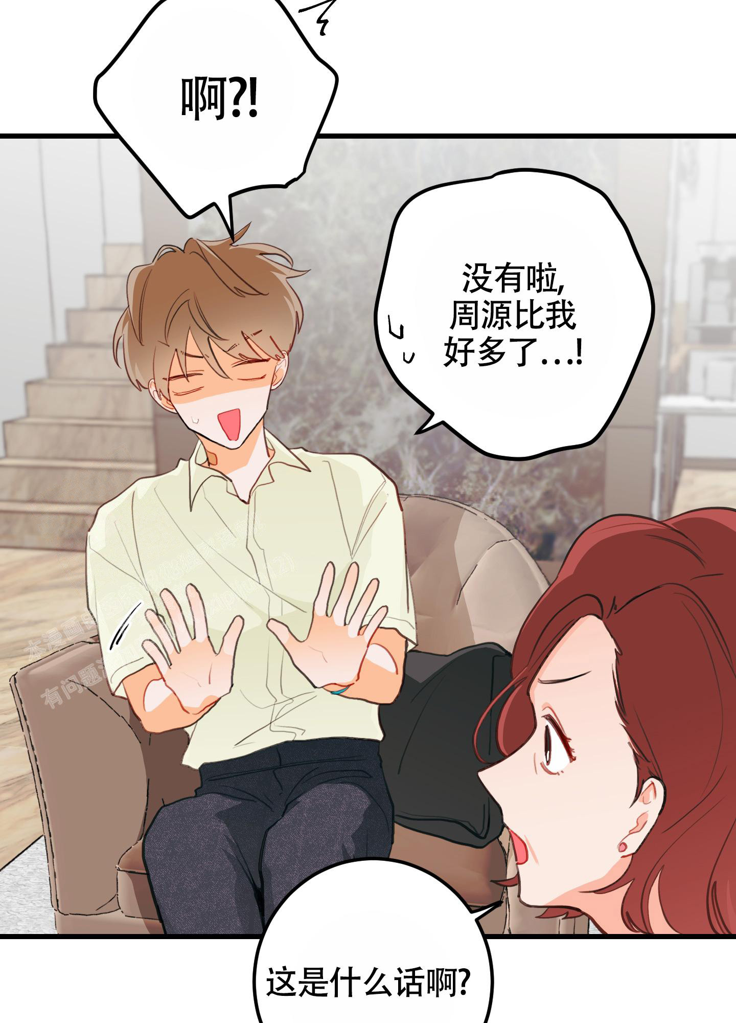 第9话28