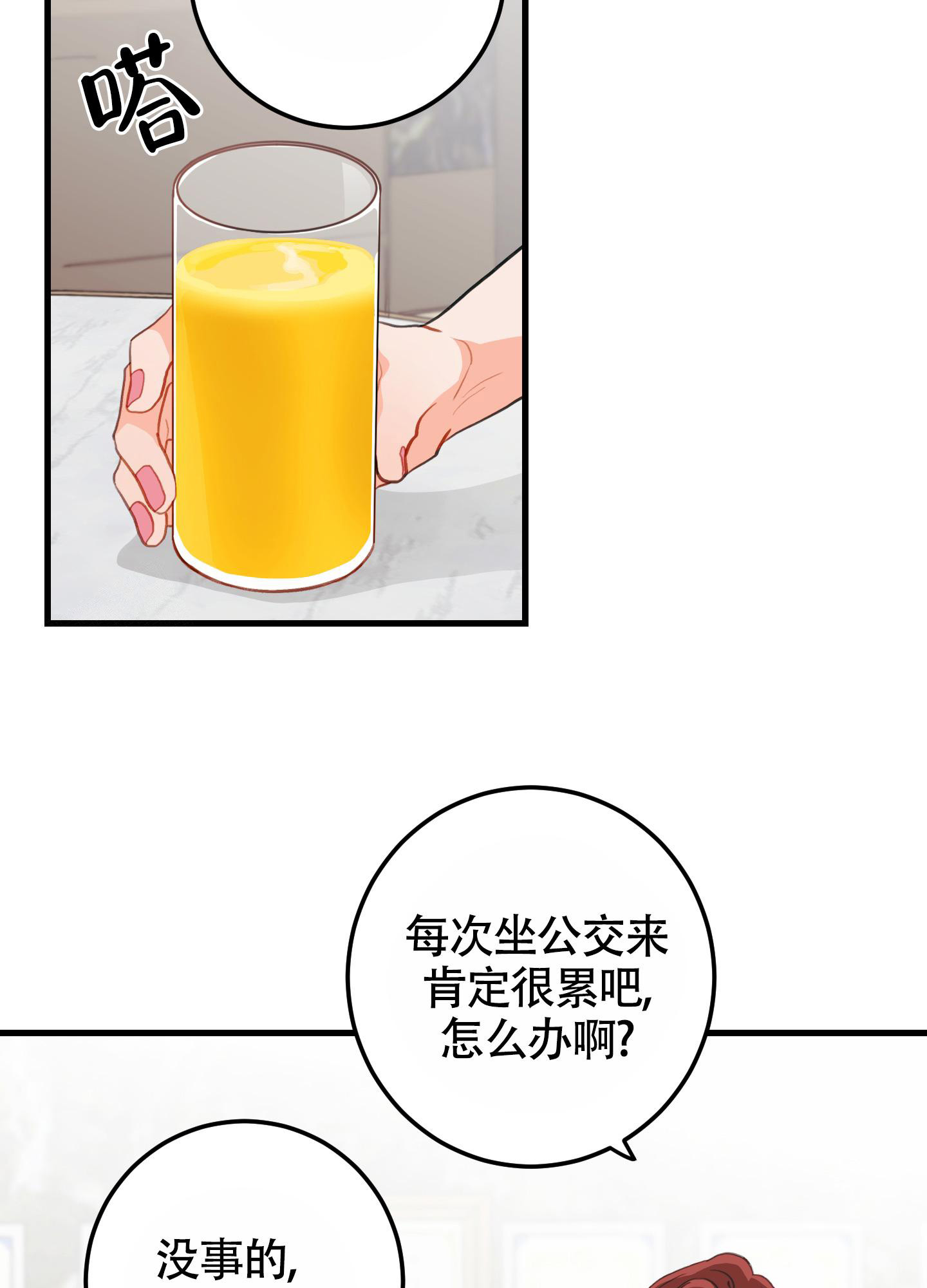 第9话22
