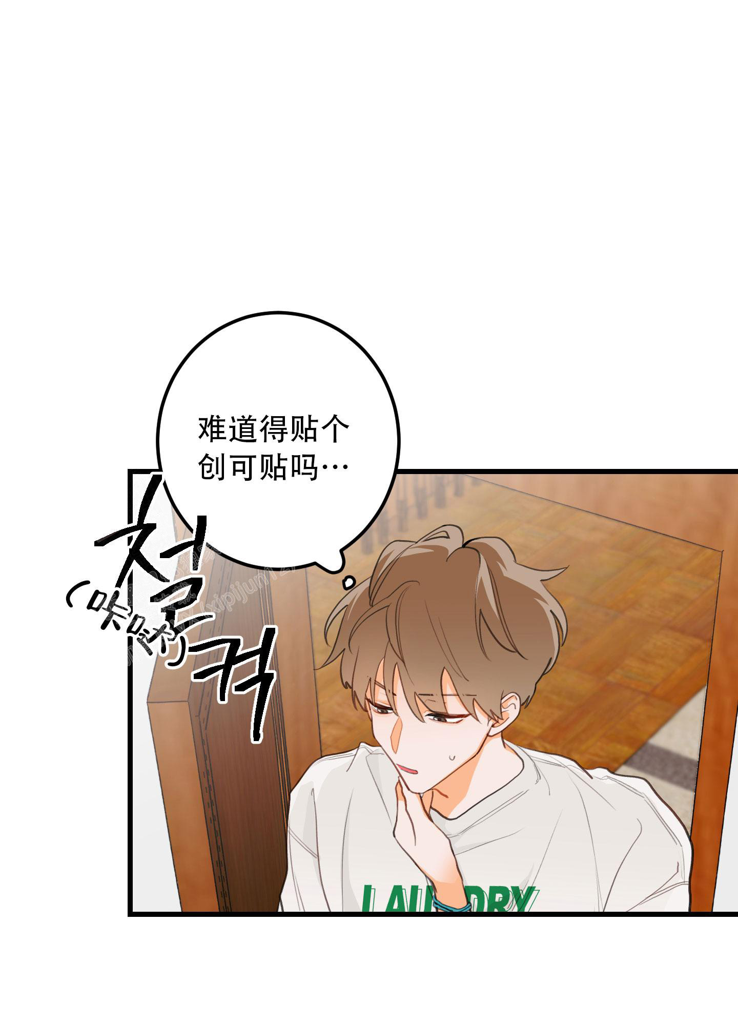 第3话10