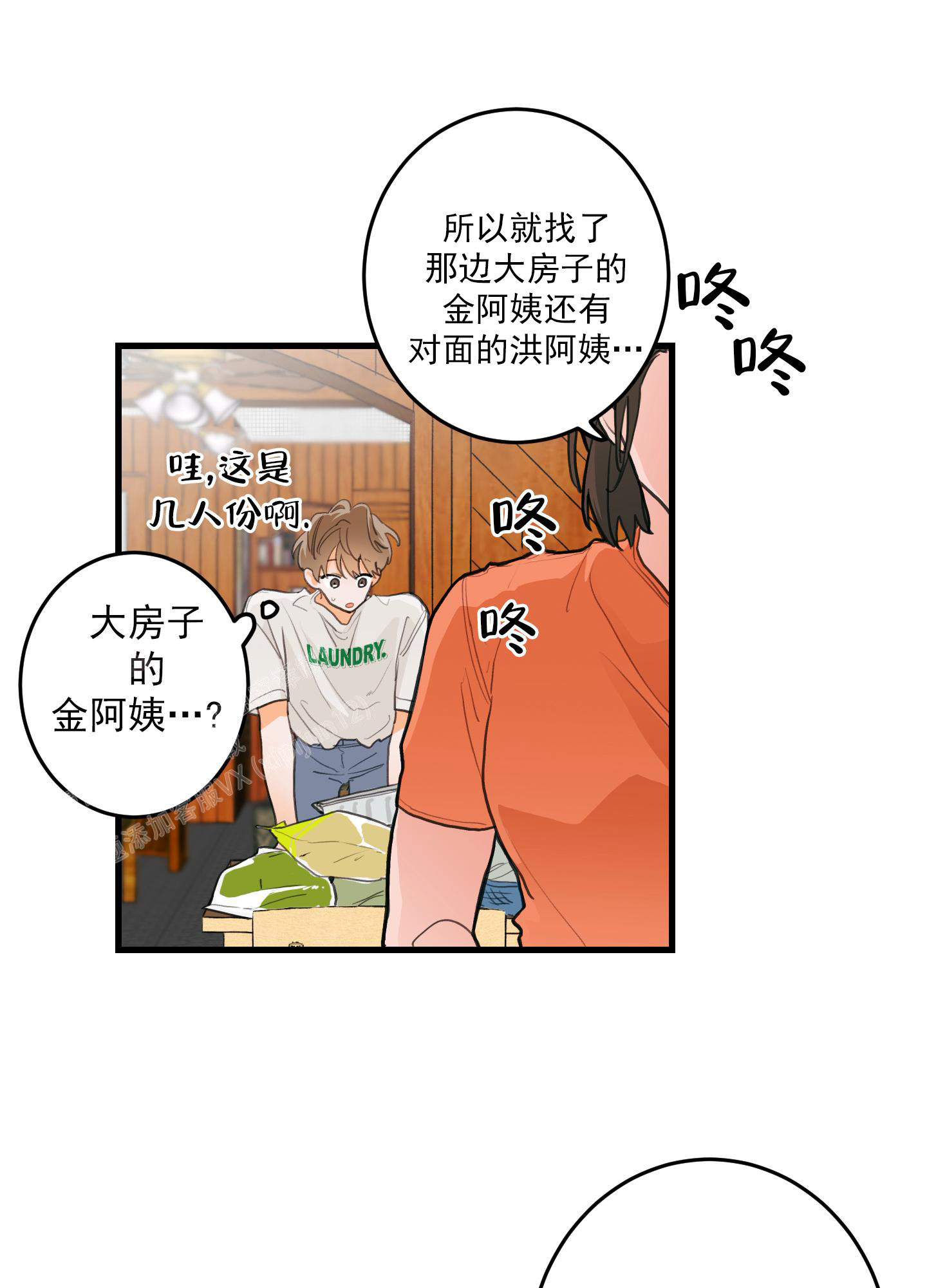 第1话24