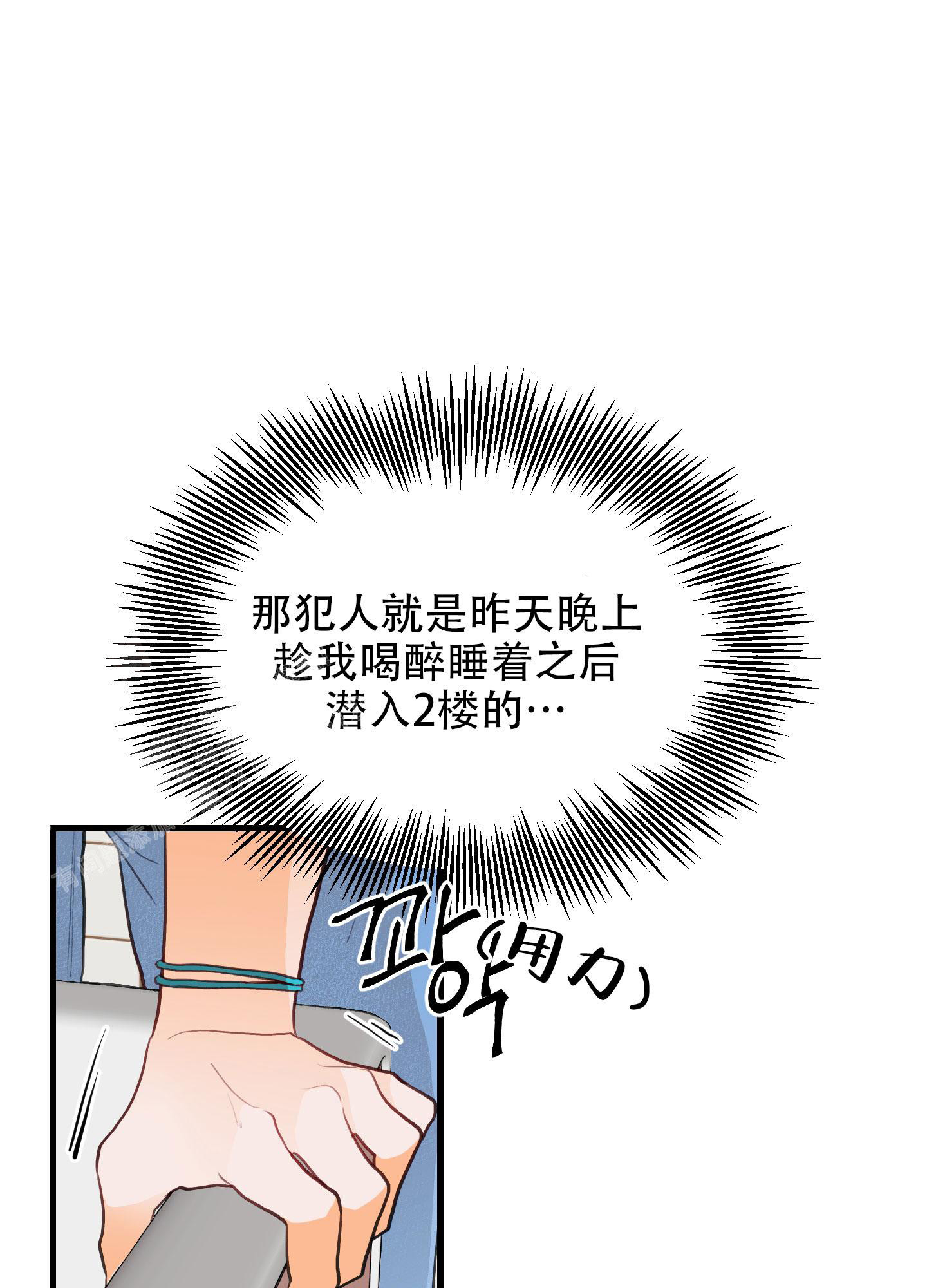 第3话5