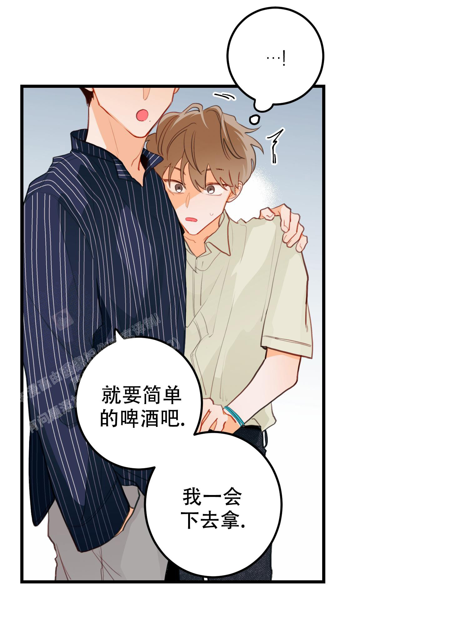 第11话5