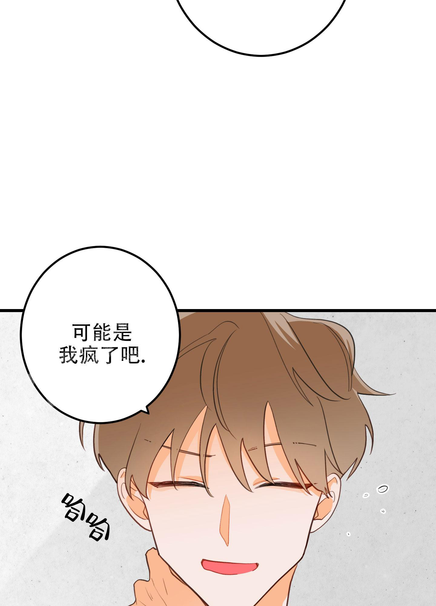 第4话28