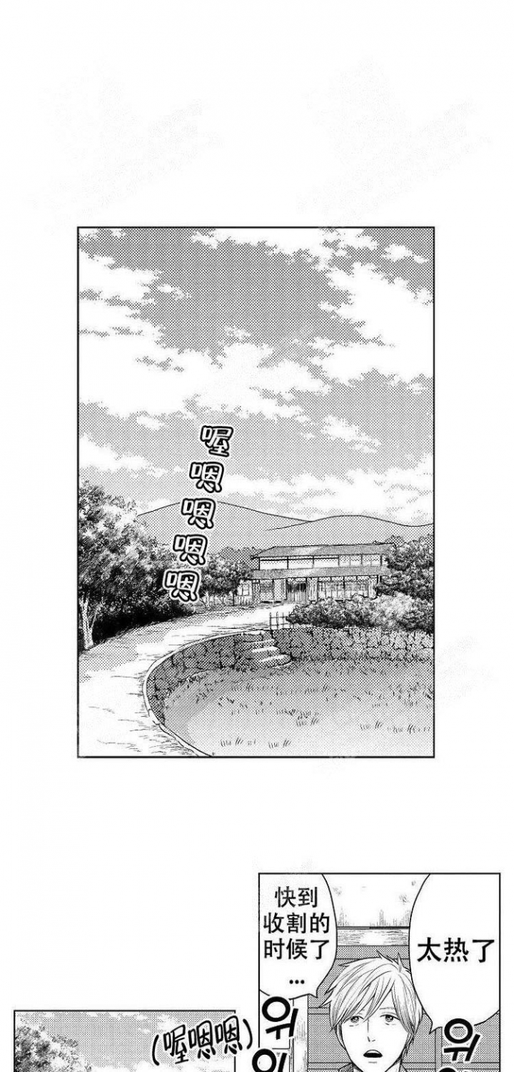 第16话11