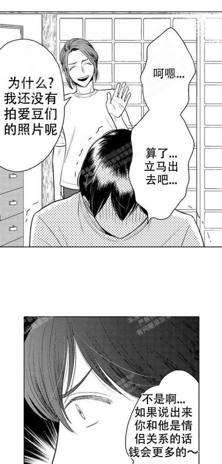第20话6