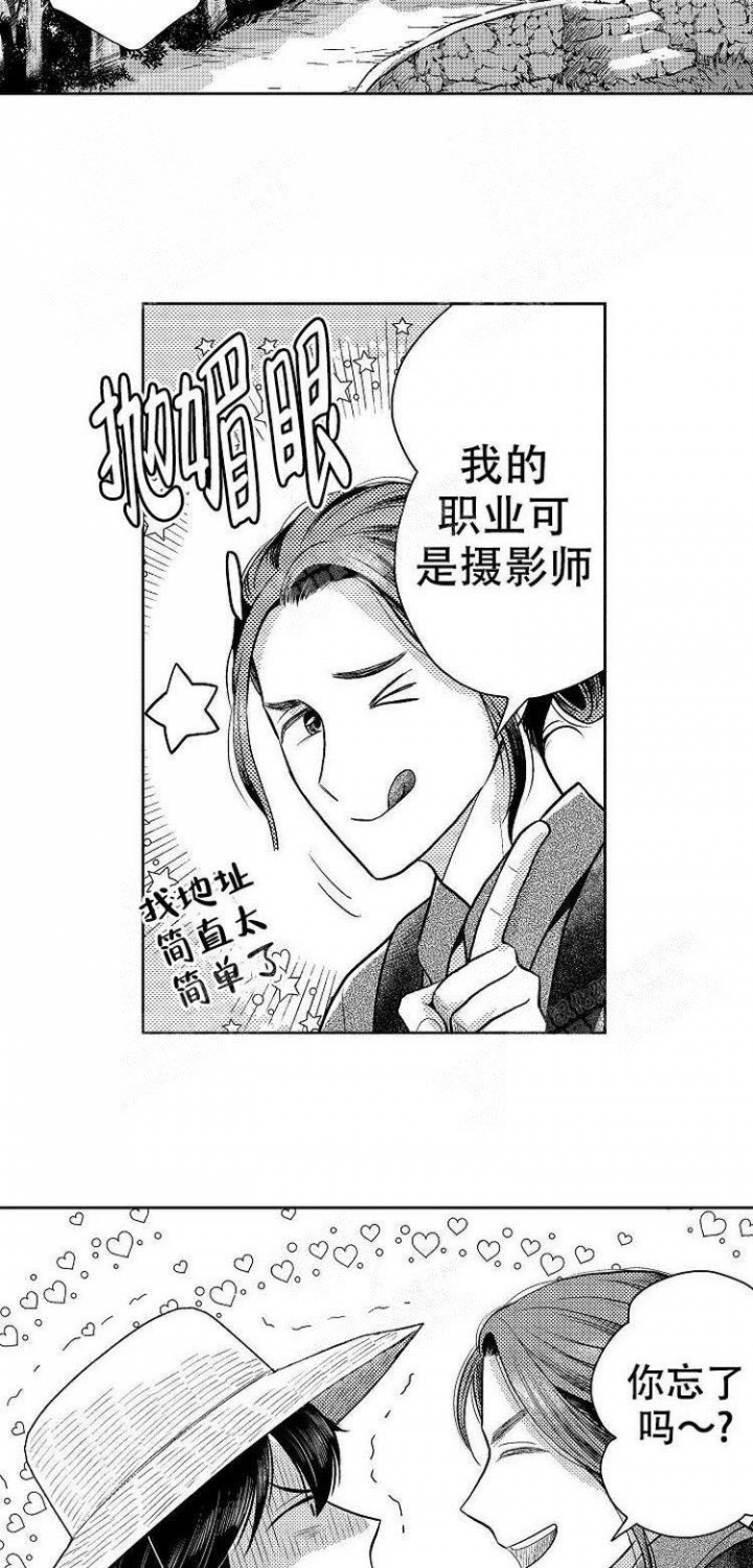 第17话9