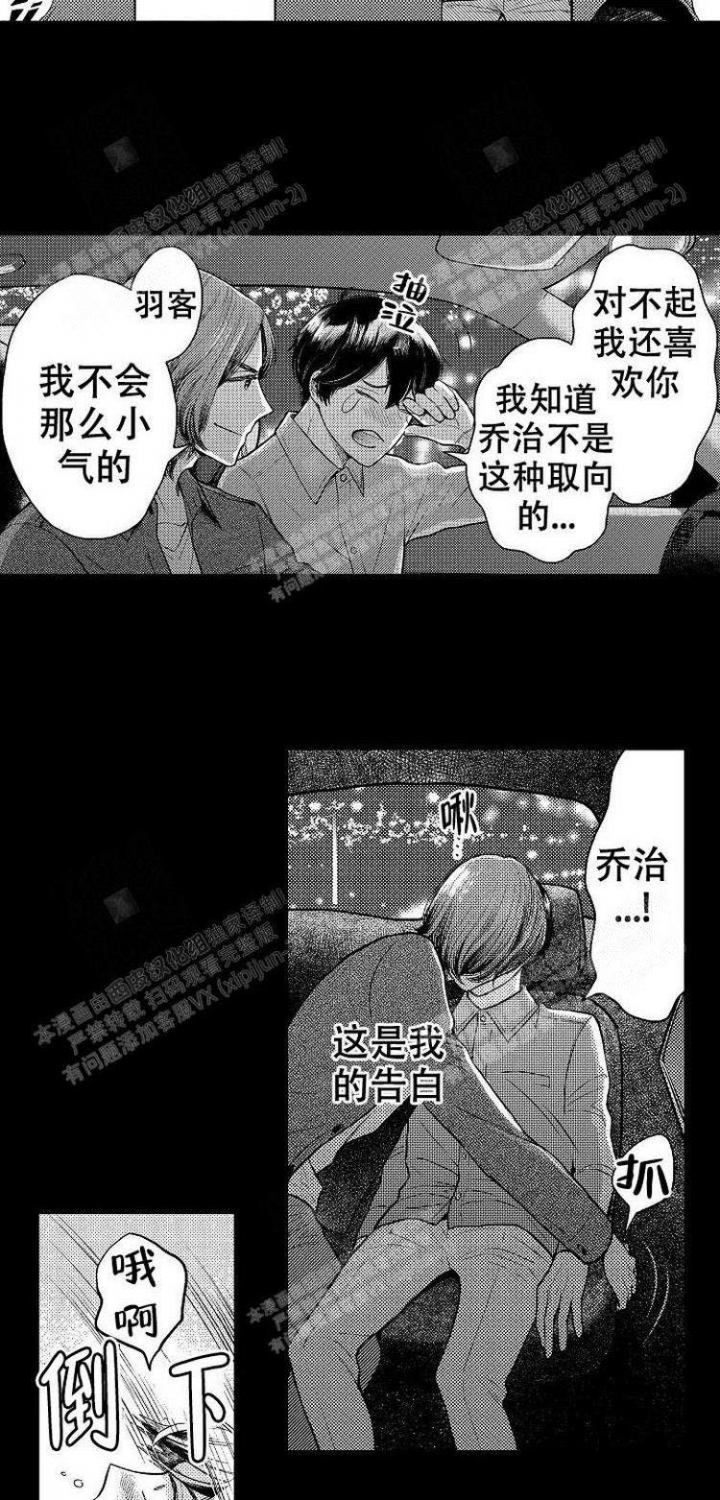 第11话7