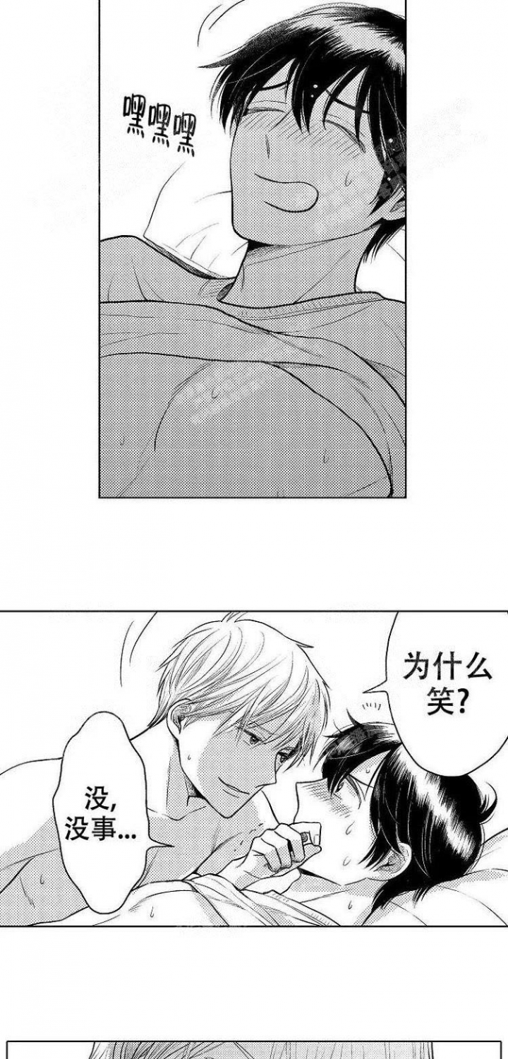 第19话5