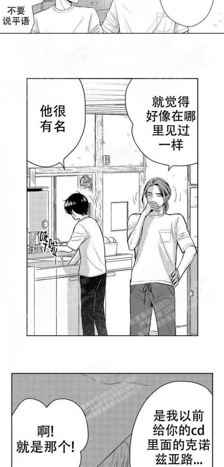 第20话2