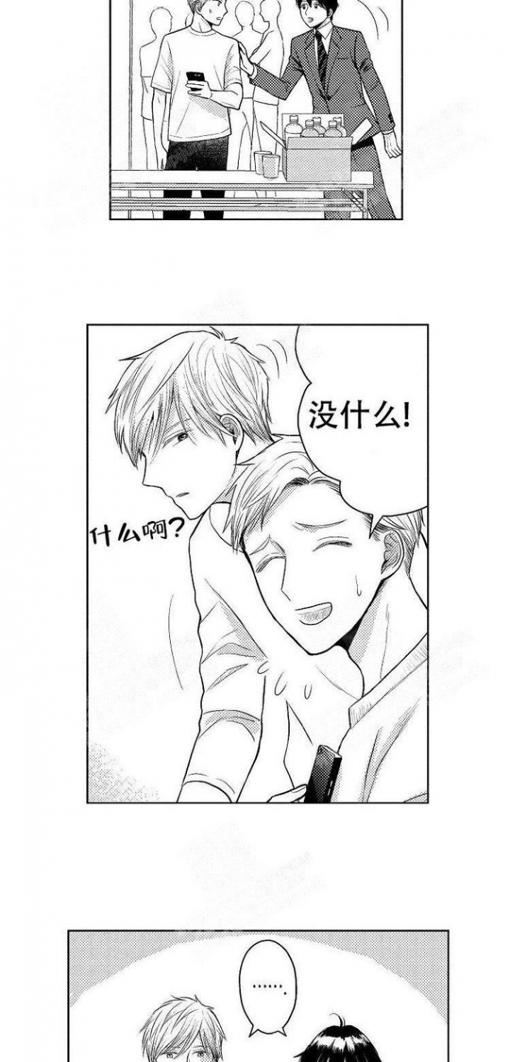 第16话9