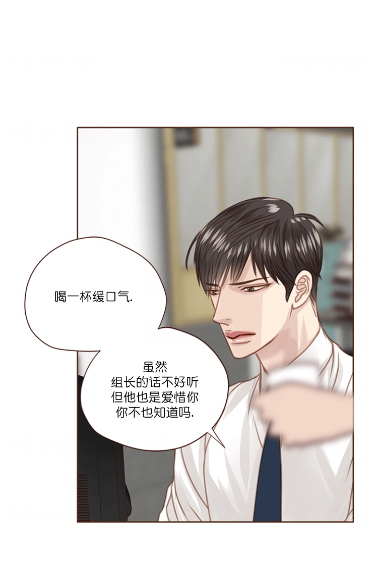 第75话8