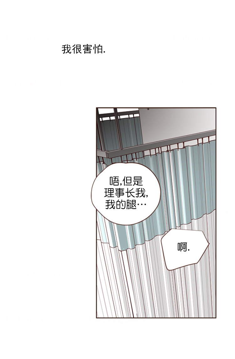 第85话19