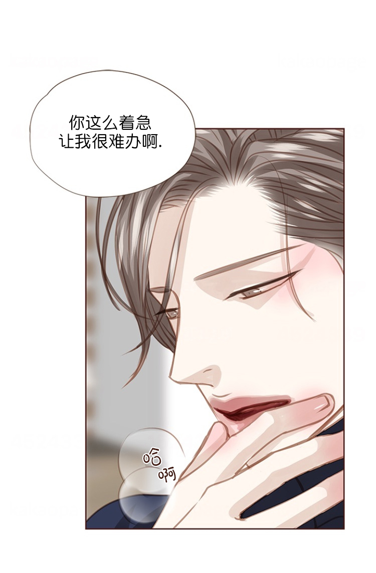 第81话28