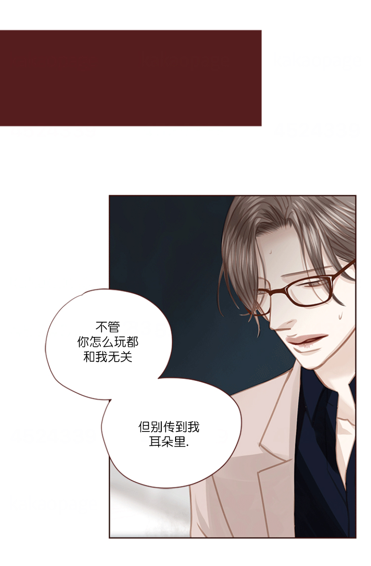第67话23