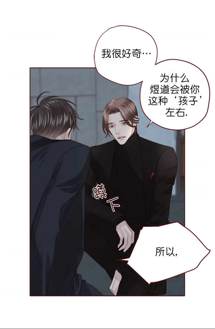 第124话11