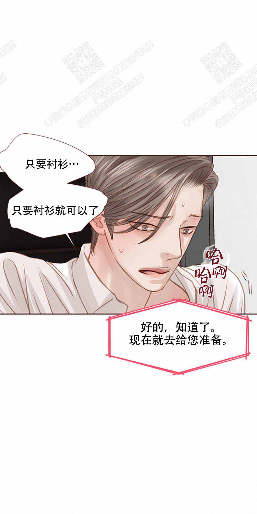 第38话15