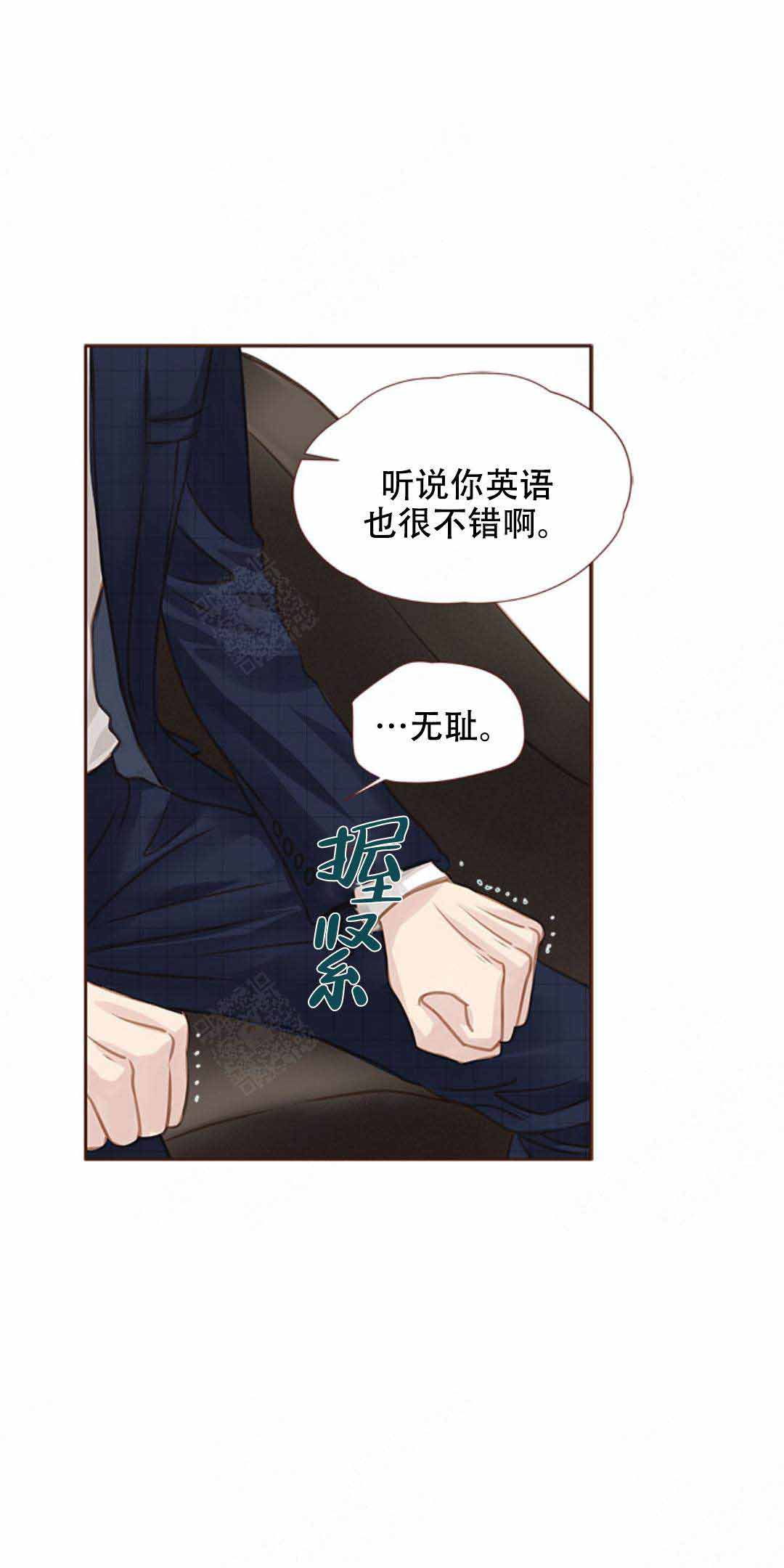 第37话4