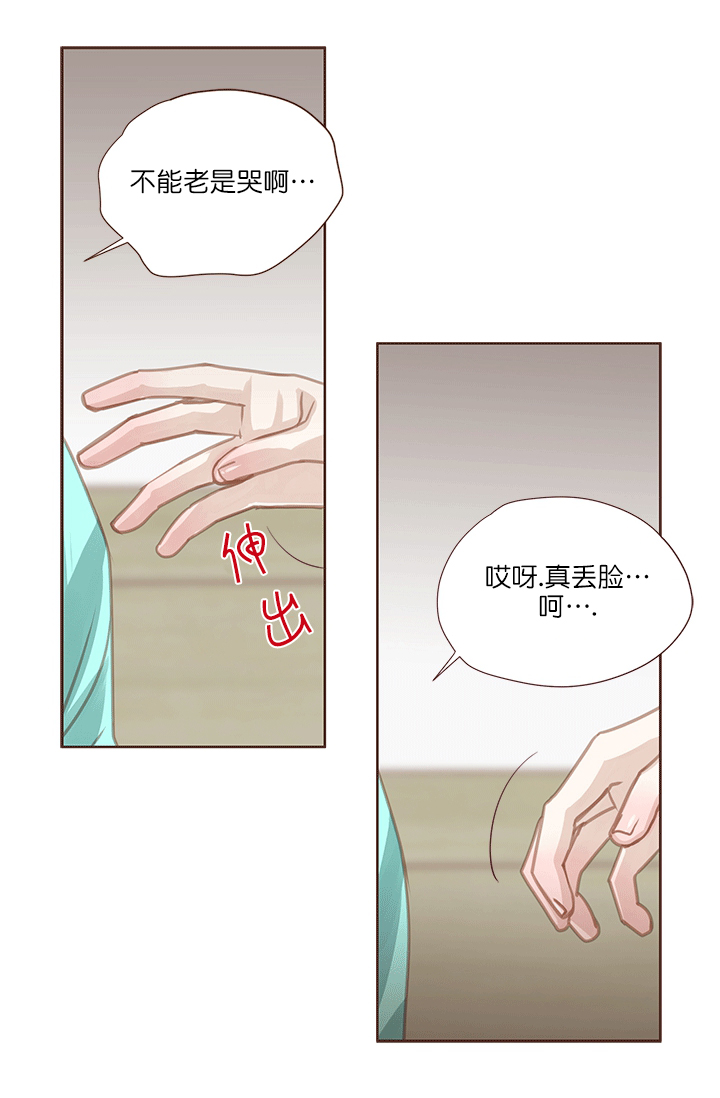 第54话11