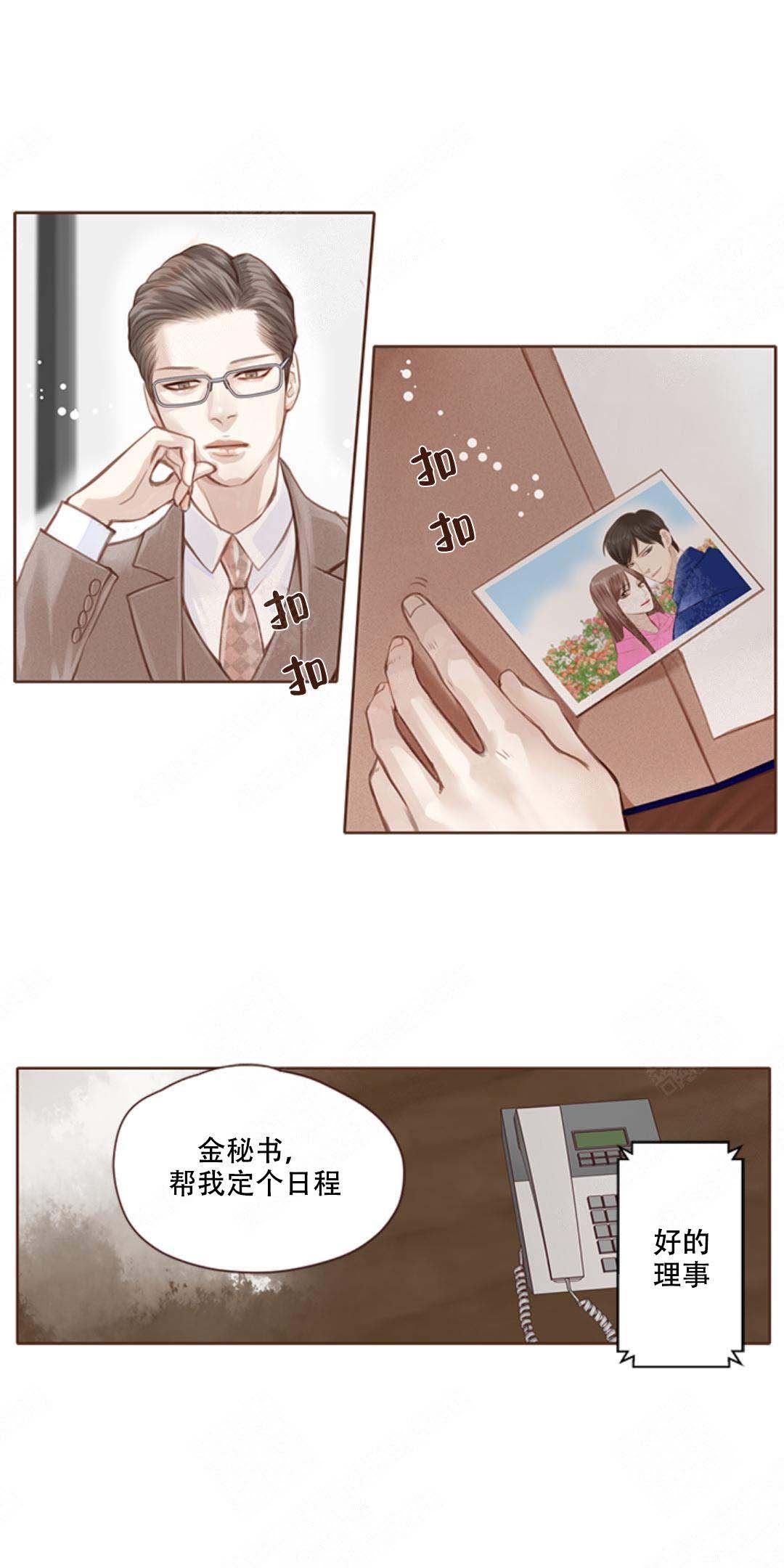 第3话0