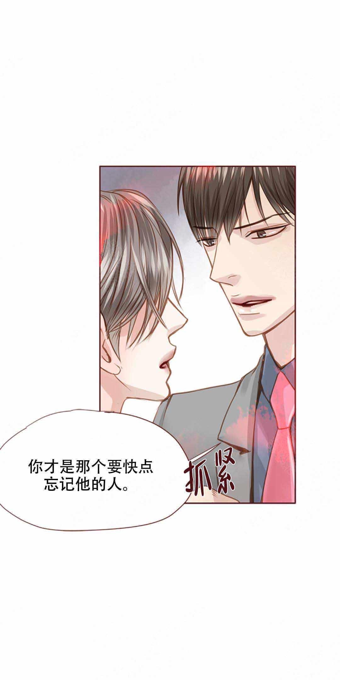 第32话26