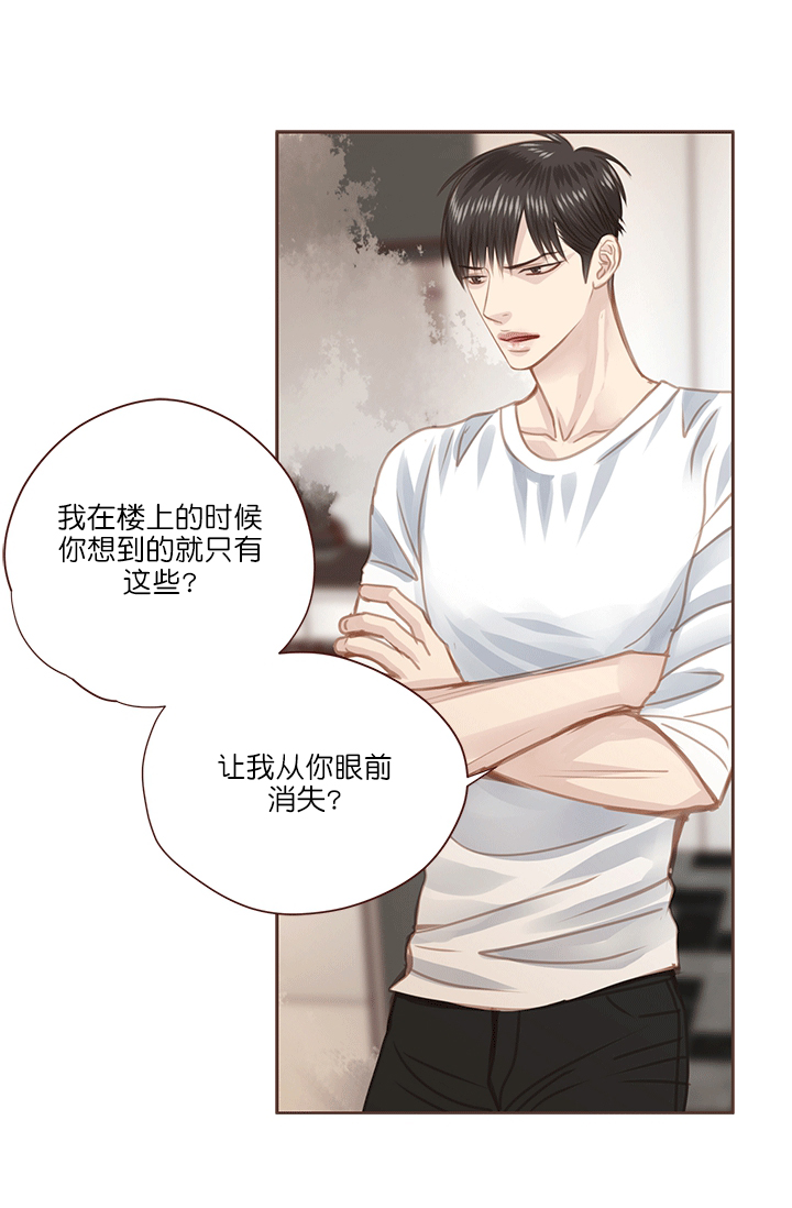 第53话8