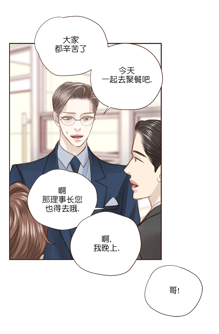 第55话17