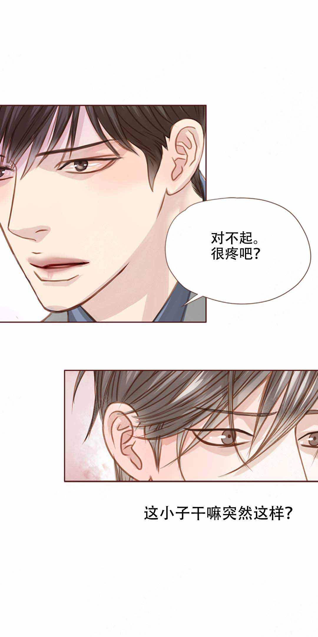 第32话14