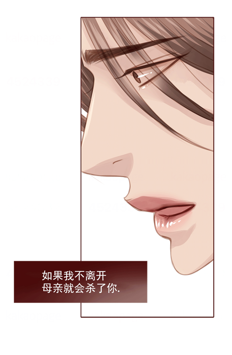 第118话19