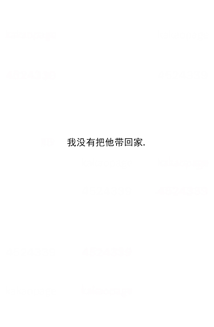 第82话6