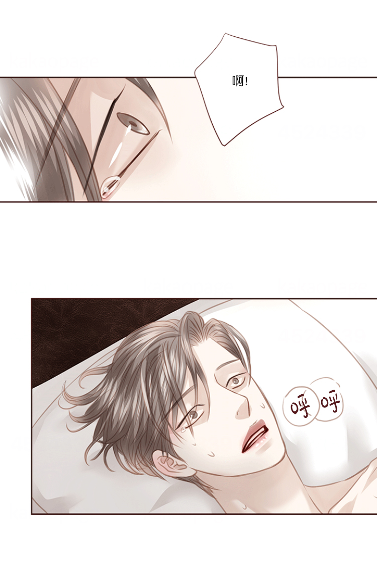 第67话11