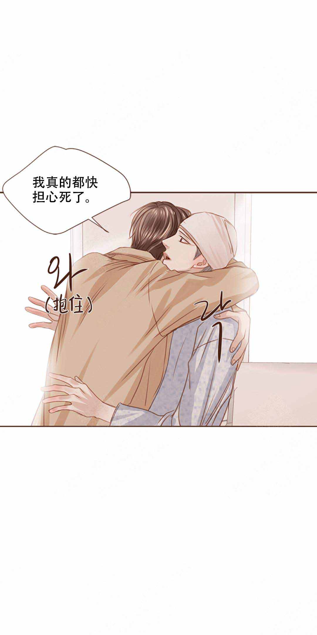 第18话12