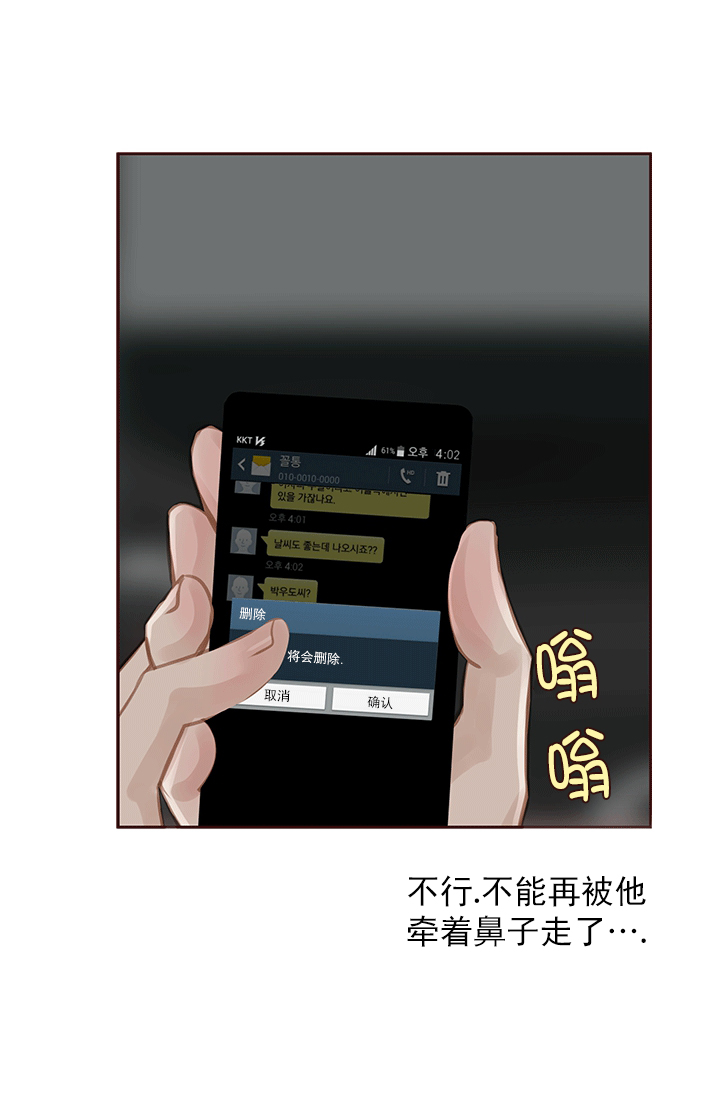 第46话7