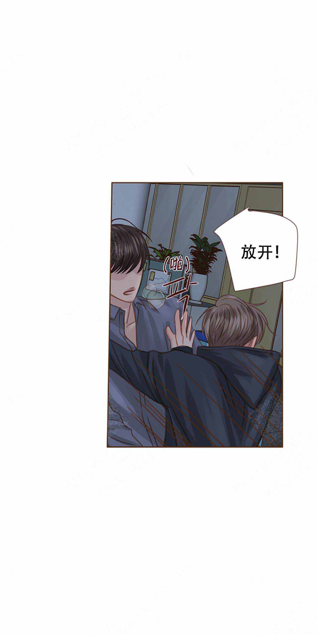 第28话15