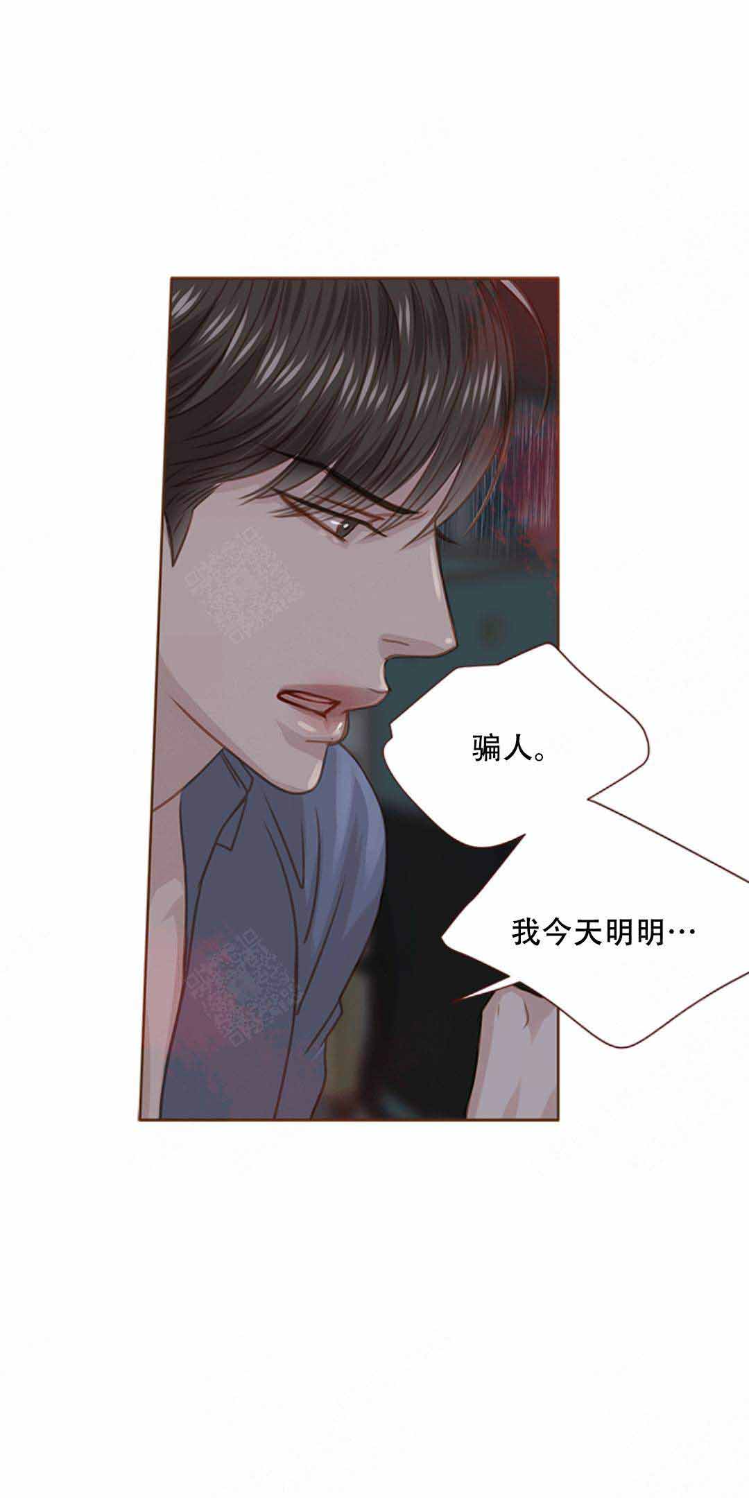 第28话11
