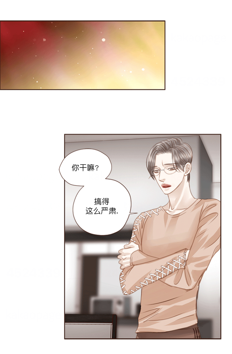 第73话6