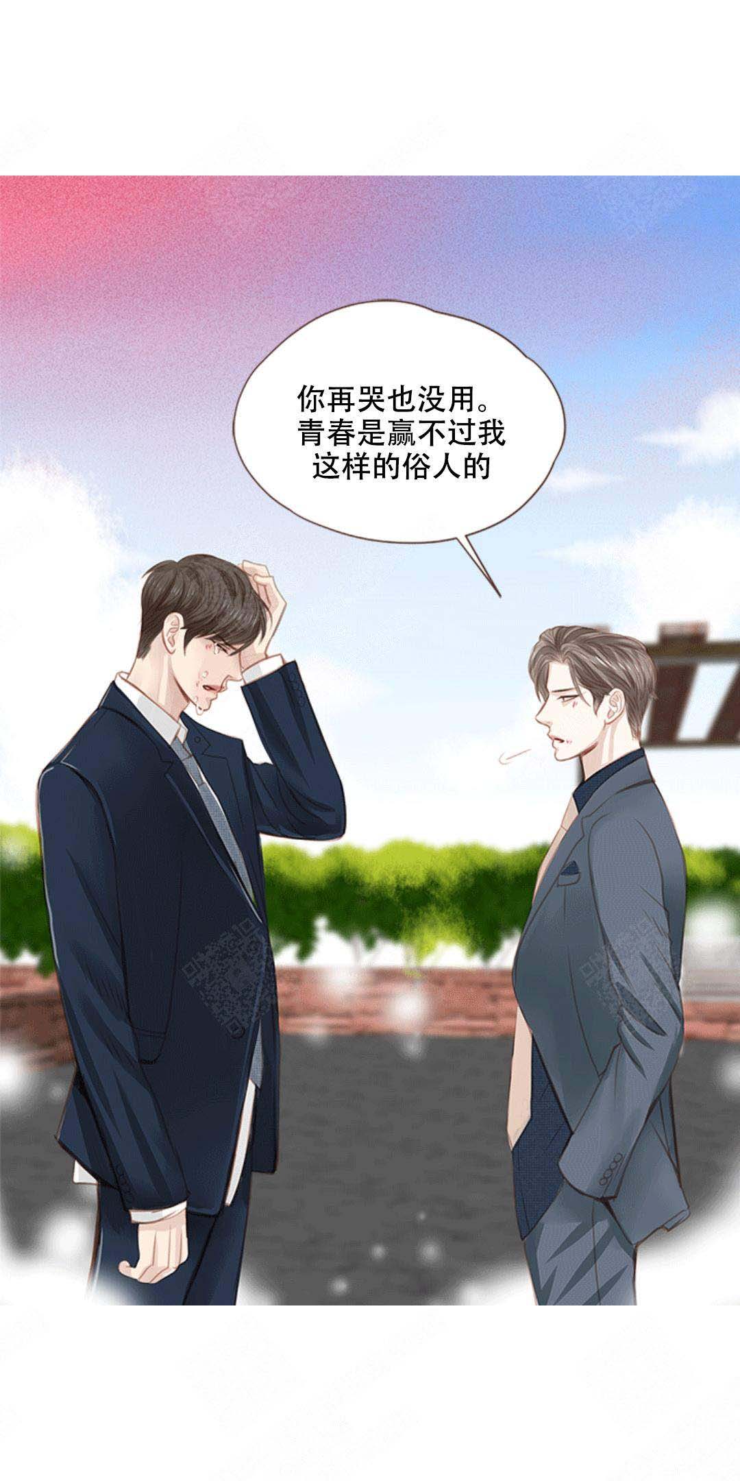 第10话6