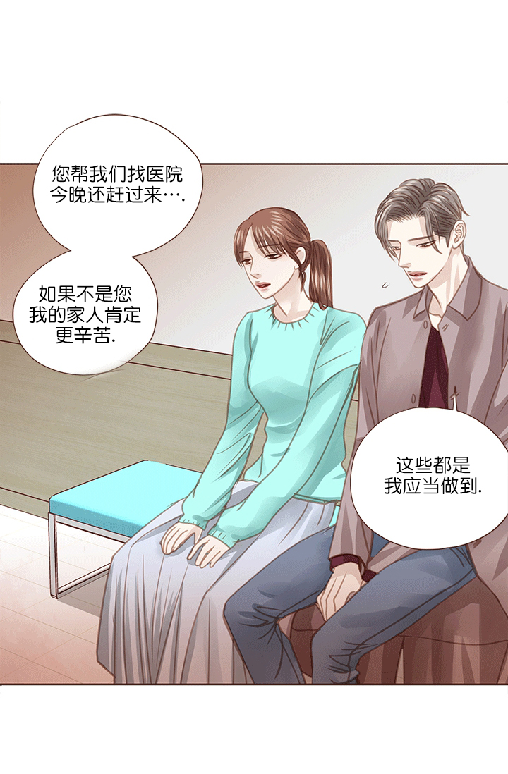 第54话7