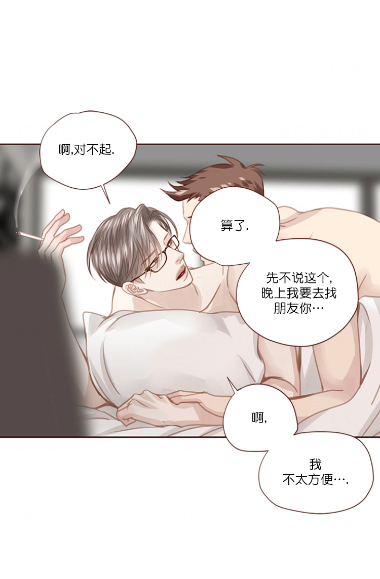 第67话15