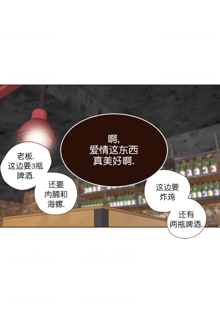 第82话8