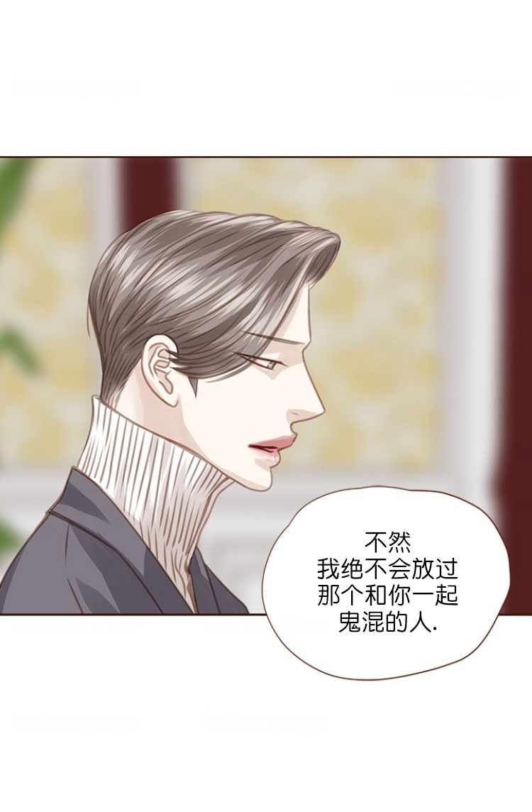 第83话11