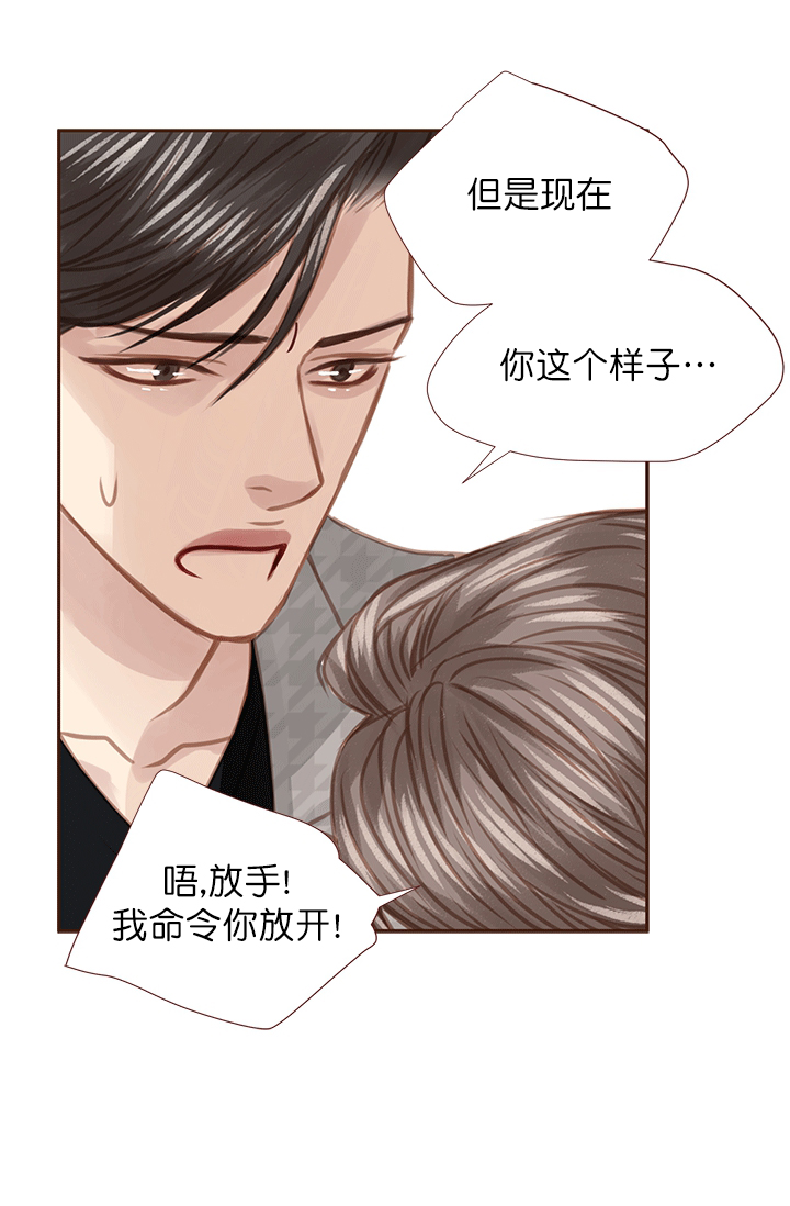 第49话26