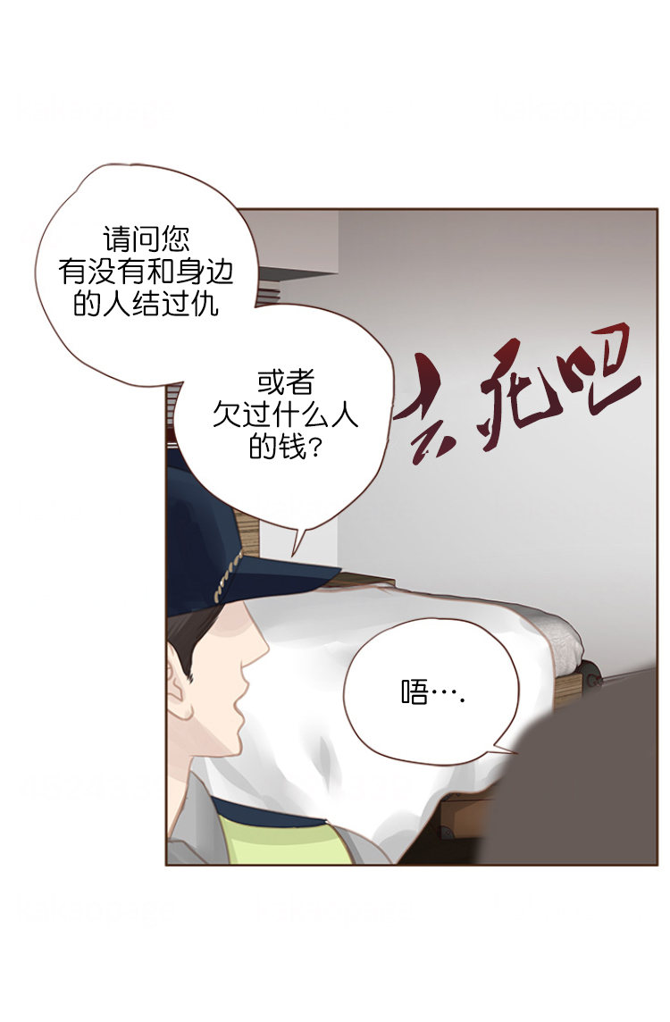 第104话6