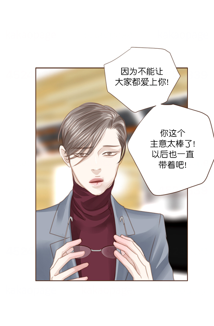 第77话31
