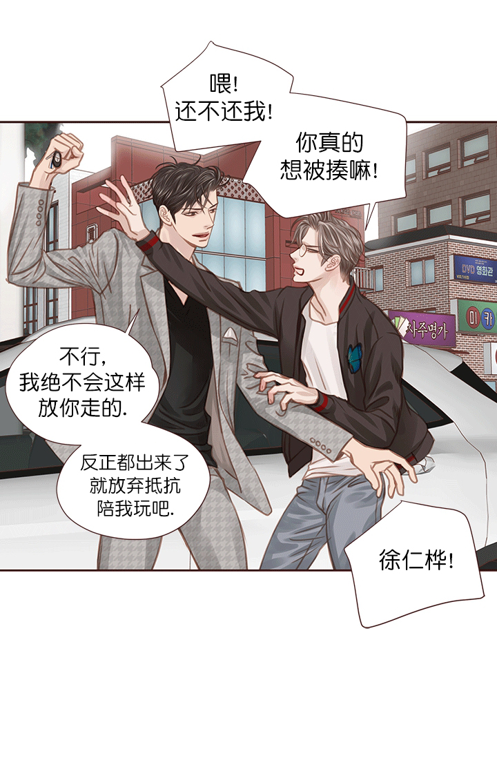 第46话33