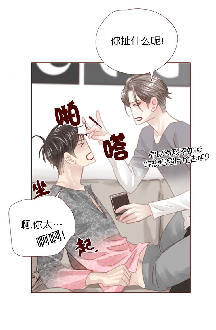 第123话3