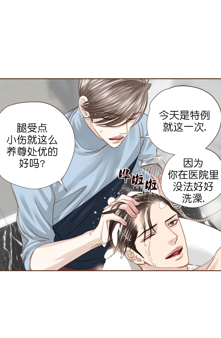 第91话5
