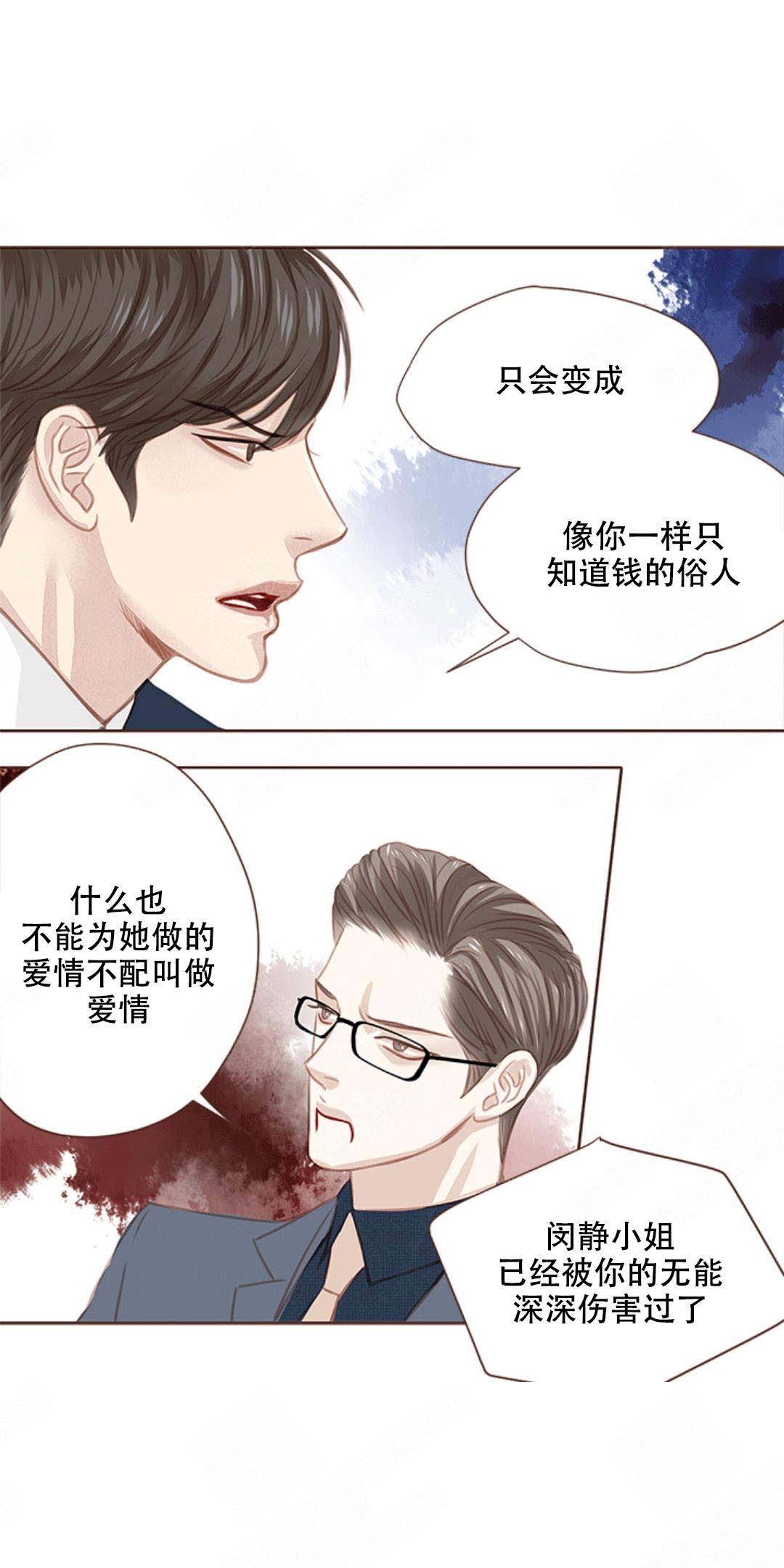 第9话11