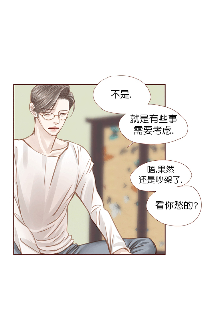 第45话9