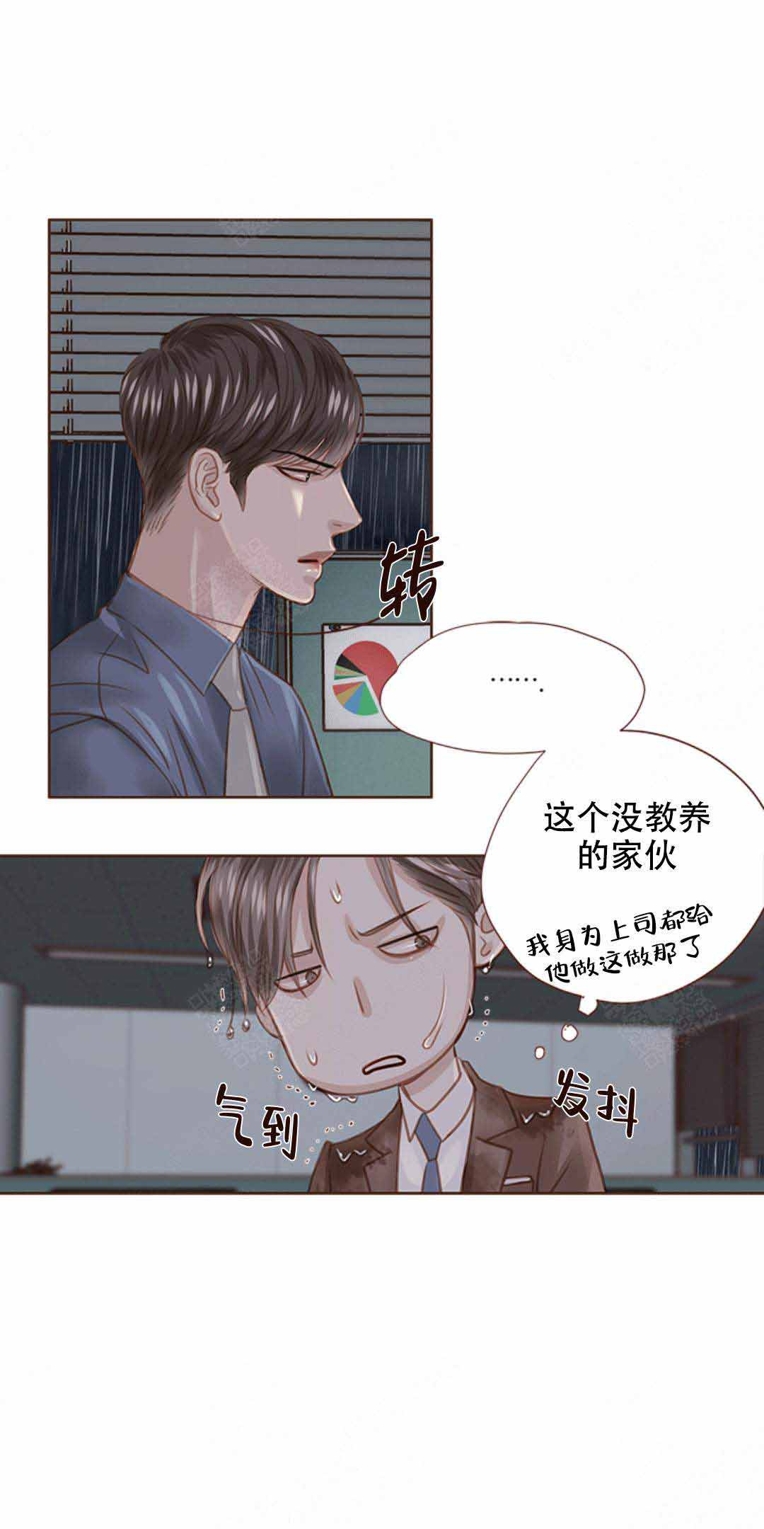第23话18