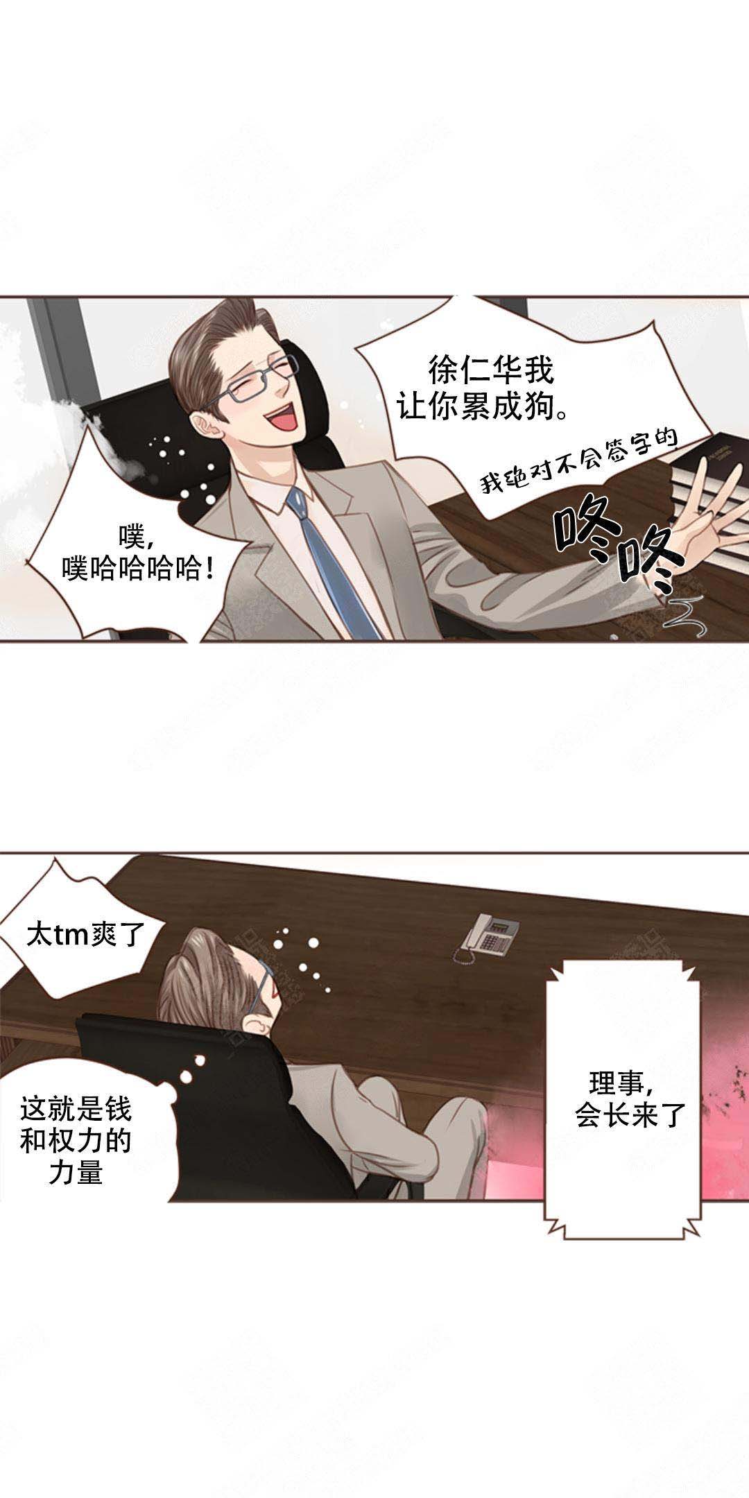 第4话11
